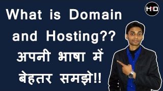 What is Domain and Hosting Explained in Hindi