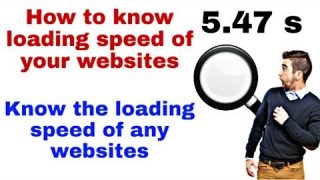 How to know loading speed of your websites | what is loading speed of my website | Digital Aatish